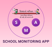School Monitoring App